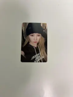 aespa winter whiplash