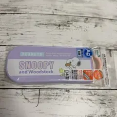 スヌーピー　トリオセット　カトラリーセット