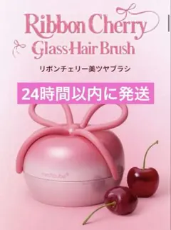 匿名配送】MEDICUBEメディキューブ 美ツヤブラシ ヘアブラシ