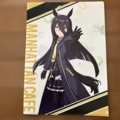 ウマ娘マンハッタンカフェクリアファイル Amazon.co.jp: ウマ娘 マンハッタンカフェ クリアファイル