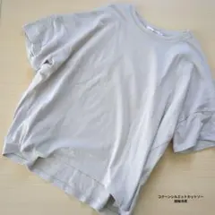 AMERICAN HOLIC 接触冷感 コクーンカットプルオーバー