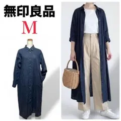 無印良品 MUJI リネン洗いざらし長袖シャツワンピース ダークネイビー M
