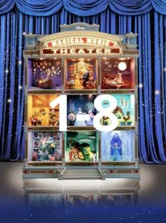 2026年最新】マジカルミュージックシアターの人気アイテム - メルカリ