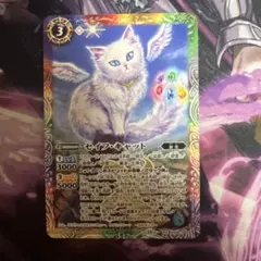 バトルスピリッツ セイフ・キャット　1枚
