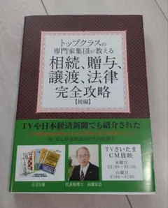 Item thumbnail for item 1b753e60-3e0b-49eb-975c-57567e598f52