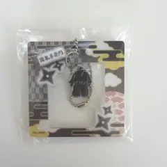 忍たま乱太郎 ドクタケ忍者隊最強の軍師 諸泉尊奈門・衣装メタルチャーム