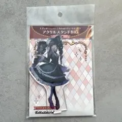 ダンガンロンパ　ドロードロー　A賞　セレス　特大アクリルスタンド　まとめ ダンガンロンパシリーズ - 緜さんイラスト セレスティア・ルーデン