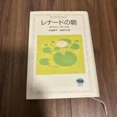 Item thumbnail for item 565a46fe-3285-4c68-bd12-35db6a4ada78