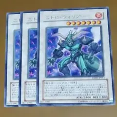遊戯王 ニトロウォリアー レリーフ TDGS - メルカリ
