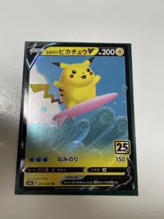 なみのりピカチュウV RR 25th Anniversary - メルカリ
