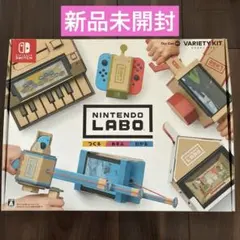 新品未開封】ニンテンドーラボトイコン1 バラエティーK - メルカリ