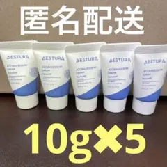 AESTURA ATOBARRIER 365 CREAM 5個セット10mL❌5