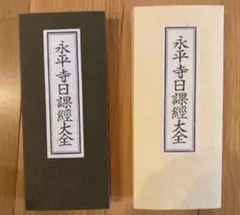 重要文化財 奥の細道図巻 与謝蕪村筆 便利堂 絵巻 - メルカリ