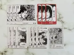 相澤消太 ボードゲーム