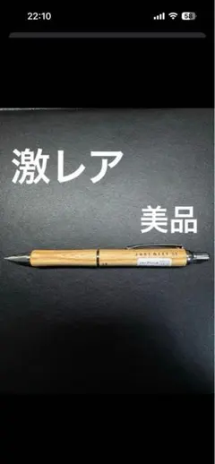 JAPAN MENSA メンサ ボールペン（シルバー） - メルカリ