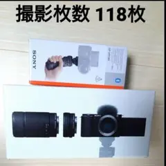SONY VLOGCAM ZV-E10Y シューティンググリップセットのサムネイル