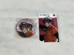 UN:LOGICAL アンロジカル アニメイト 特典 藍 フォトカード 缶バッジ