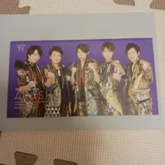 2026年最新】グループ名：嵐 ジャニーズ 会報の人気アイテム - メルカリ