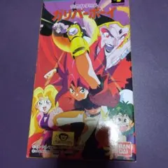 未開封 空想科学世界 ガリバーボーイ コンプリートDVD-BOX〈9枚組