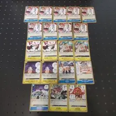 ワンピース カードゲーム 20枚セット