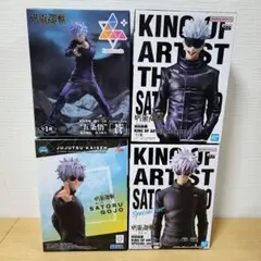 呪術廻戦　五条悟　フィギュア　４点　まとめ売り　KING OF ARTIST　蒼