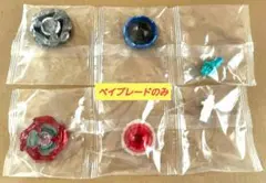 ベイブレードX ゴートタックル7-70T コバルトドレイク9-60R - メルカリ