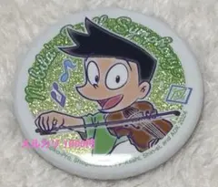 未開封】限定品◎ドラえもんのスネ夫 かっこ悪いバッジ - メルカリ