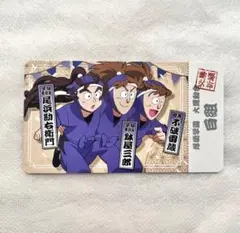 忍たま乱太郎 チケコレ 学級委員 尾浜勘右衛門 鉢屋三郎 不破雷蔵