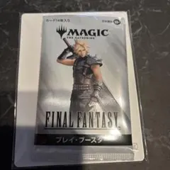 ファイナルファンタジー　FF カード