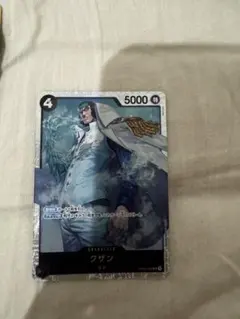 クザン SR OP02-096