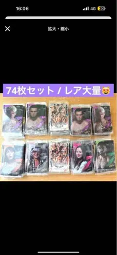 再出品希望します、お願いします。、