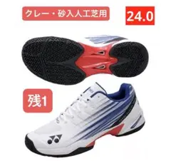 YONEX テニスシューズ クレー・砂入り人工芝コート用 3E 100 23.0