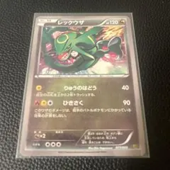 レックウザEX ポケモンカード HP180 - メルカリ