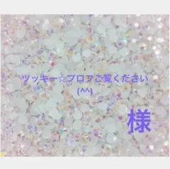 専用