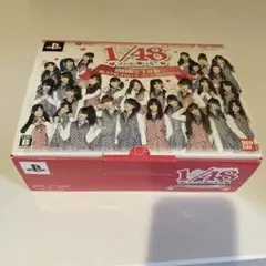 AKB1/48 アイドルと恋したら… 初回限定生産版 PSP
