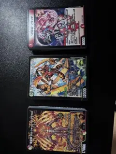 デュエルマスターズ 25の王道（DM26-SD1）シークレット仕様3枚セット