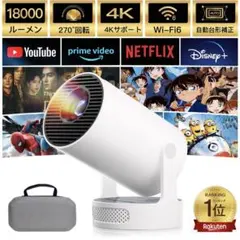 プロジェクターHY300Pro 家庭用 ＆Bluetoothイヤホン セット プロジェクターHY300Pro 家庭用 ＆Bluetoothイヤホン セット - メルカリ