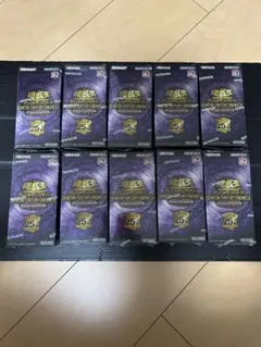 2025年最新】遊戯王 unity 未開封の人気アイテム - メルカリ