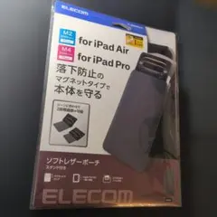 iPad Air A2 Pro 11 M4 インチ用 ソフトレザーポーチ
