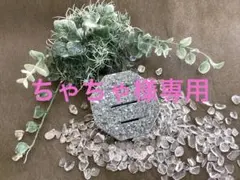 2025年最新】遠野の石の人気アイテム - メルカリ