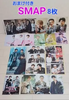 SMAPポスター5０本セット      ジャニーズ公式 ・cd販促非売品ポスター SMAPポスター50本セット ジャニーズ公式 ・cd販促非売品