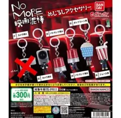 いちご大福‪様 リクエスト 2点 まとめ商品 - メルカリ‬