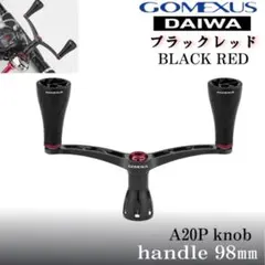 ゴメクサス/ダイワ用　ダブルハンドル98㎜/ジュラルミン　ブラックレッドのサムネイル