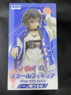 【一ノ瀬うるは】ぶいすぽっ！スケールフィギュア