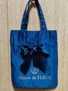 未使用　Maison de FLEUR ネイビーリボントートバッグ