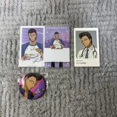 新テニスの王子様 テニプリ 比嘉 特典ポストカード ブロマイド 木手
