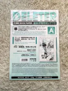 Item thumbnail for item a126596c-8a7a-4f1d-a0f0-0b31d90c01a0