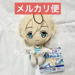 GiGO あんさんぶるスターズ！あんスタ ぬいぐるみ fine 天祥院英智 ⑪