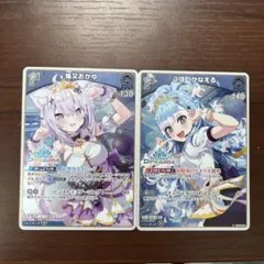 ホロカ ホロドリ PRパック プロモ 猫又おかゆ こぼ・かなえる