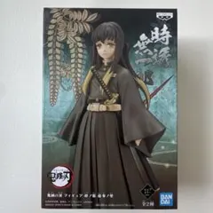 【箱のみ開封】鬼滅の刃 フィギュア 絆ノ装 拾参ノ型 時透無一郎